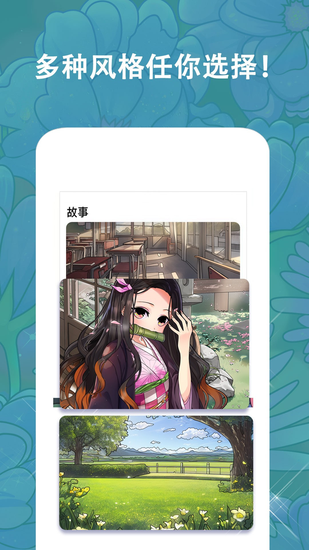 涂色日记4