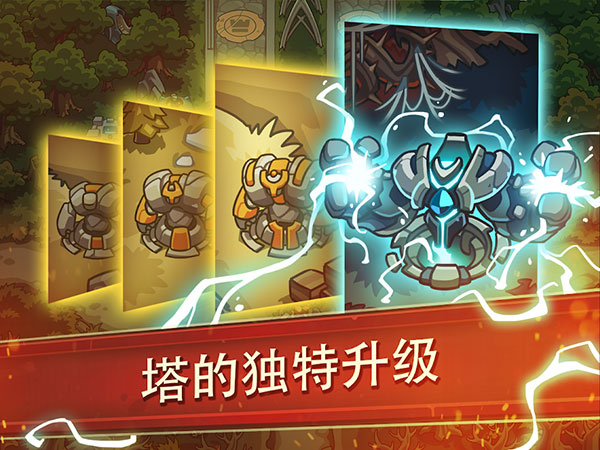 帝国勇士4