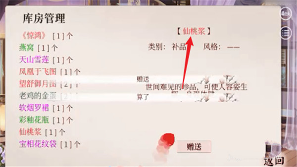 深宫曲旧版本