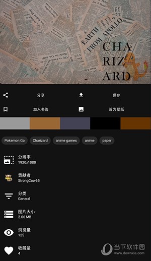 wallhaven2
