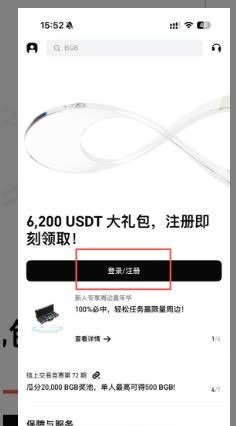 2026年以太坊价格去哪里看？新手以太坊价格查询平台推荐