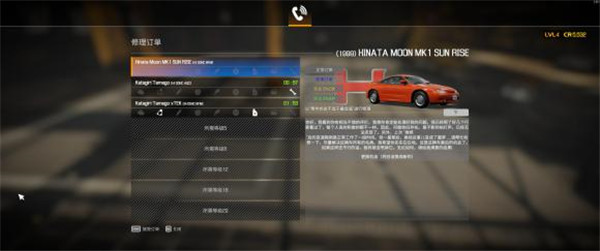 汽车修理工模拟2021