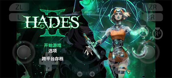 哈迪斯2手机版