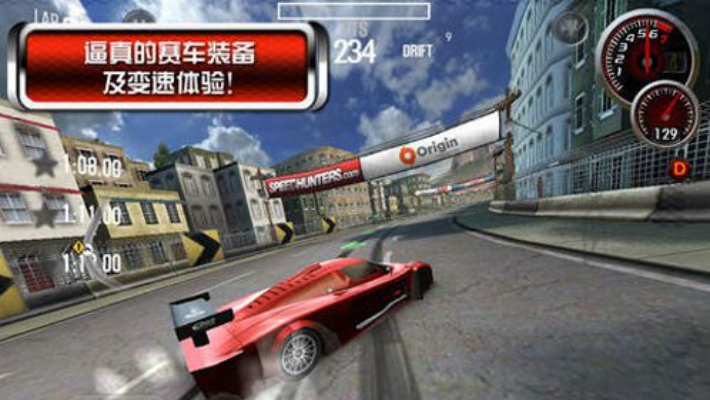 极品飞车15变速2