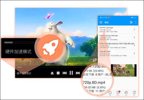 先锋影音播放器