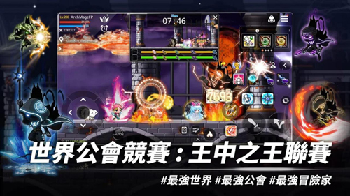 枫之谷m安卓版4