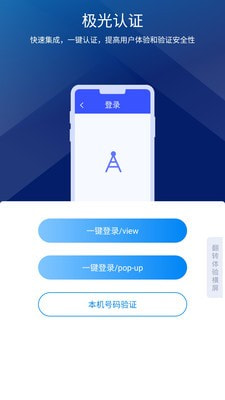 极光Demo5