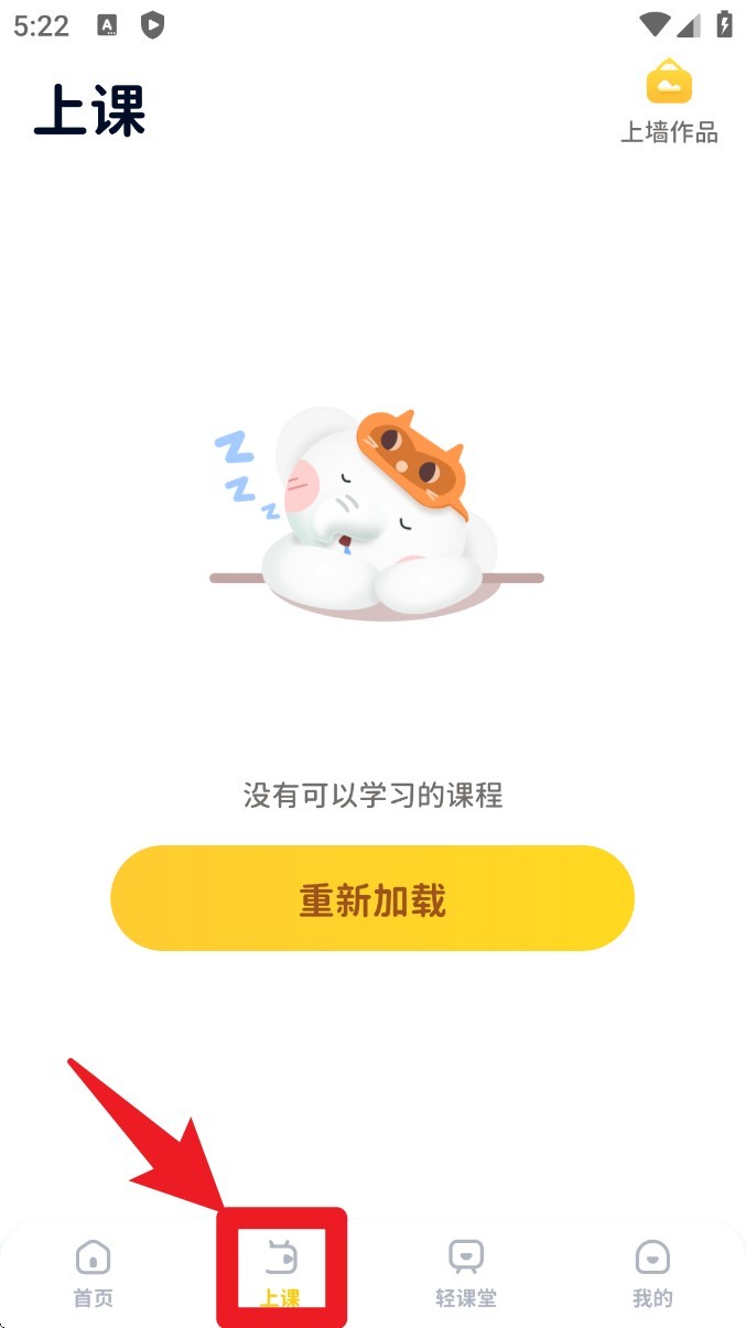 河小象学堂