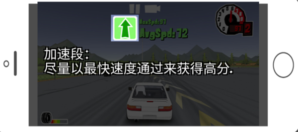 FR漂移传奇