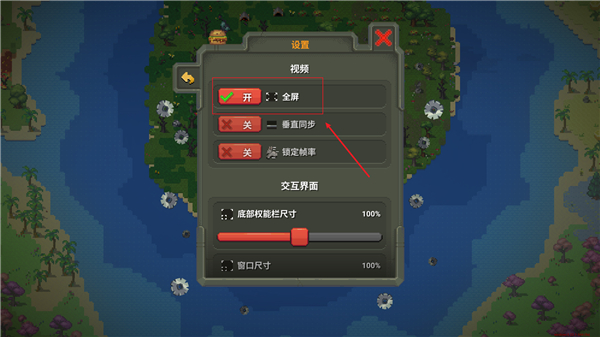 世界沙盒上帝模拟器