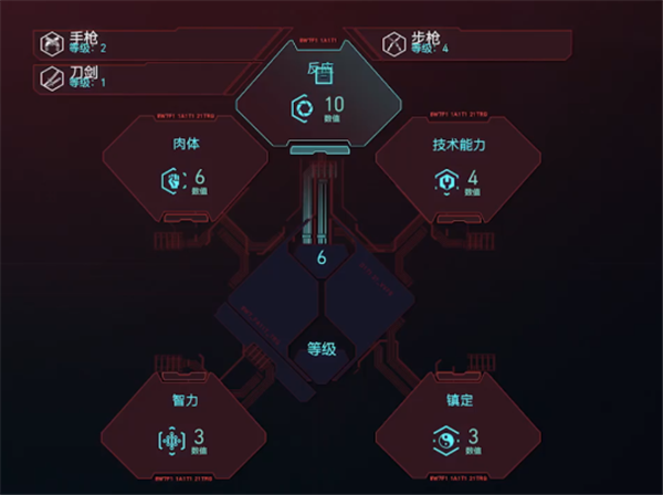 赛博朋克2077MOD版