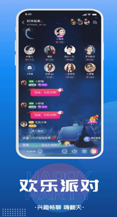 千寻语音官方版5