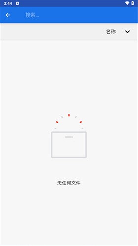 Winlator中文版5