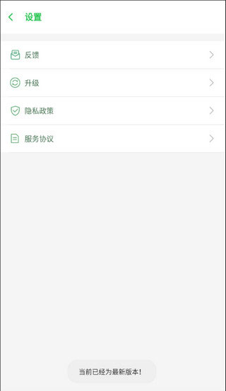 啸天框架4