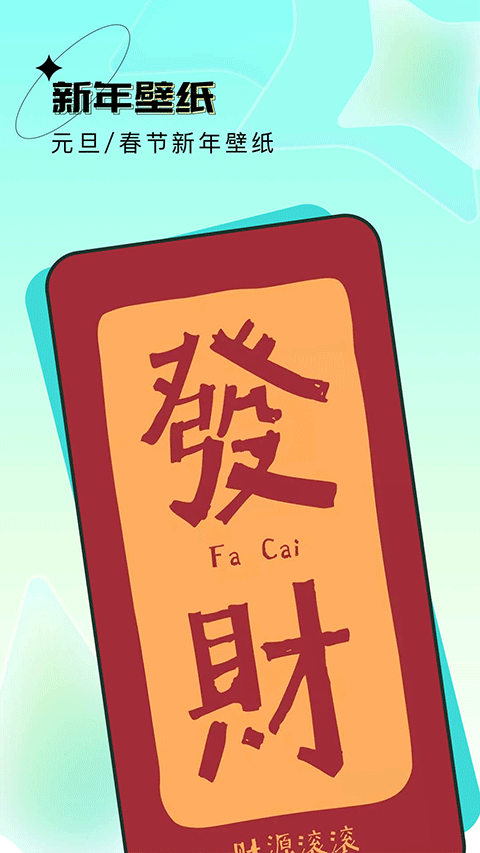 宇宙壁纸5