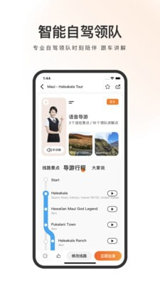 趣兜风海外版5