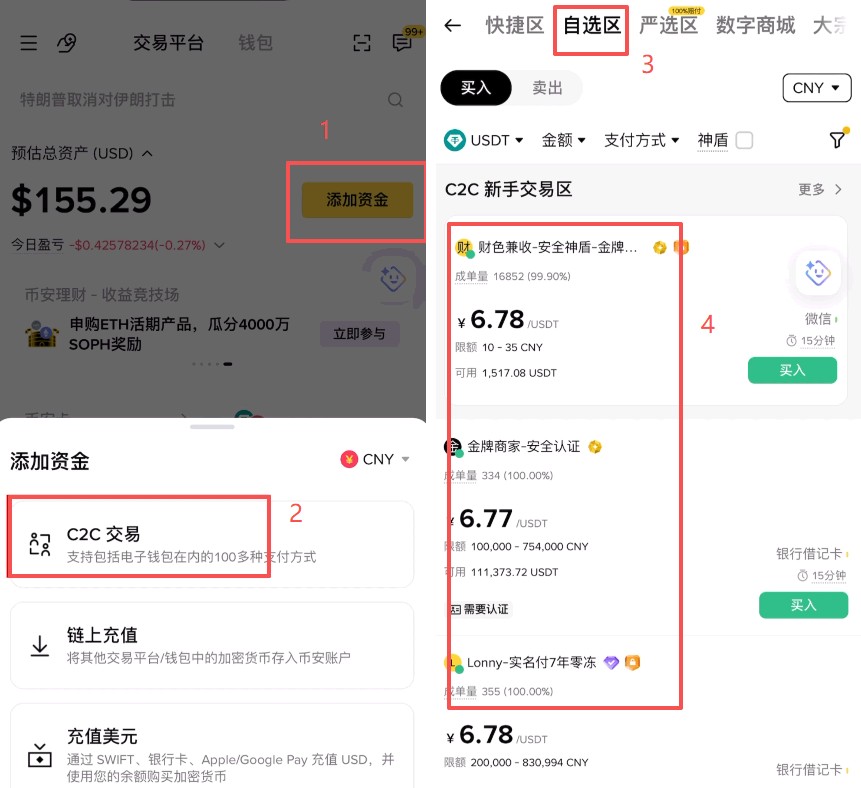 购买比特币哪个软件好？行业优秀的购买比特币APP盘点