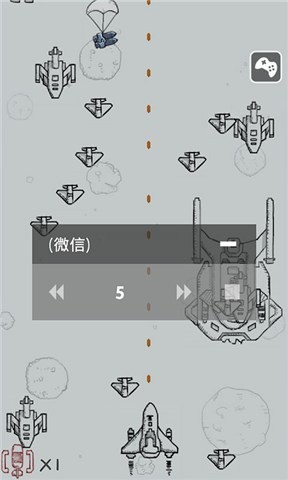 烧饼游戏大师5