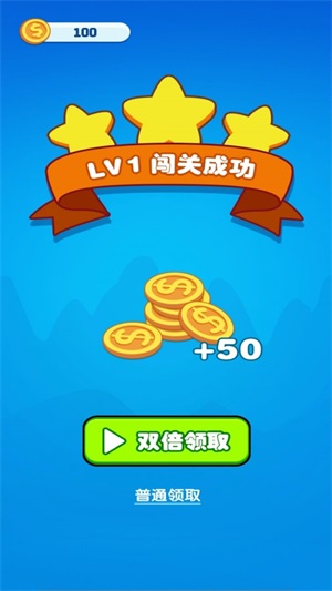 表白女神游戏