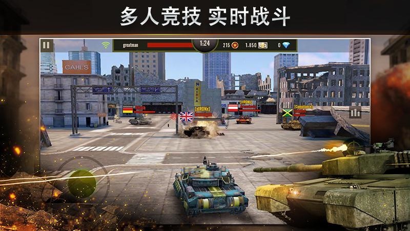 钢铁力量360最新版