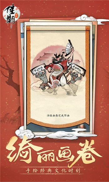 佳期团圆4