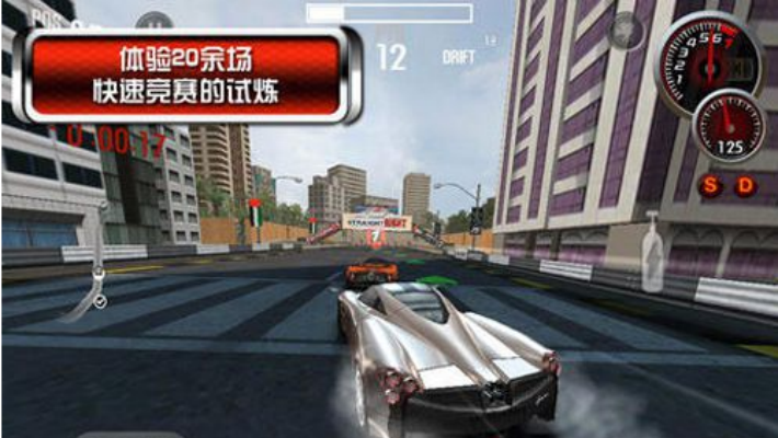 极品飞车15变速2