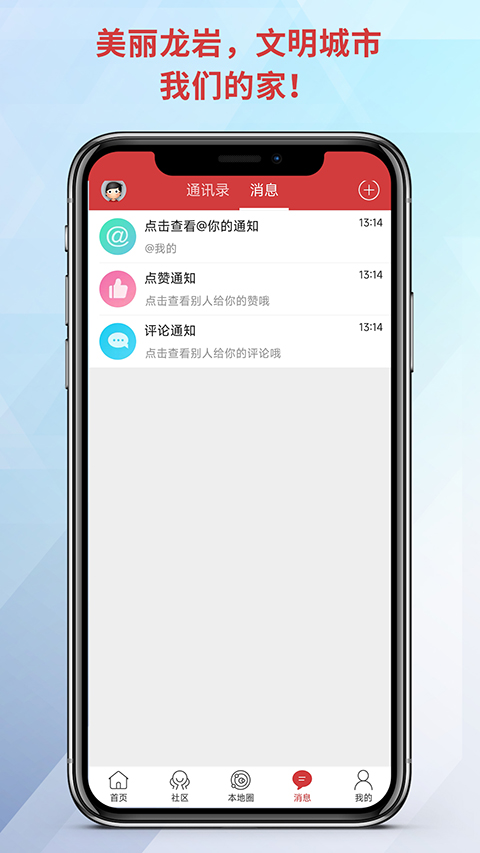 龙岩KK网2