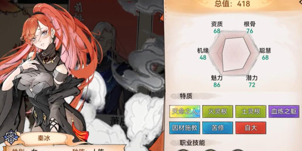 最强祖师先遣服