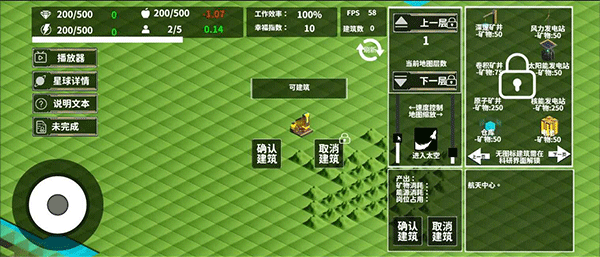 莫比乌斯计划2