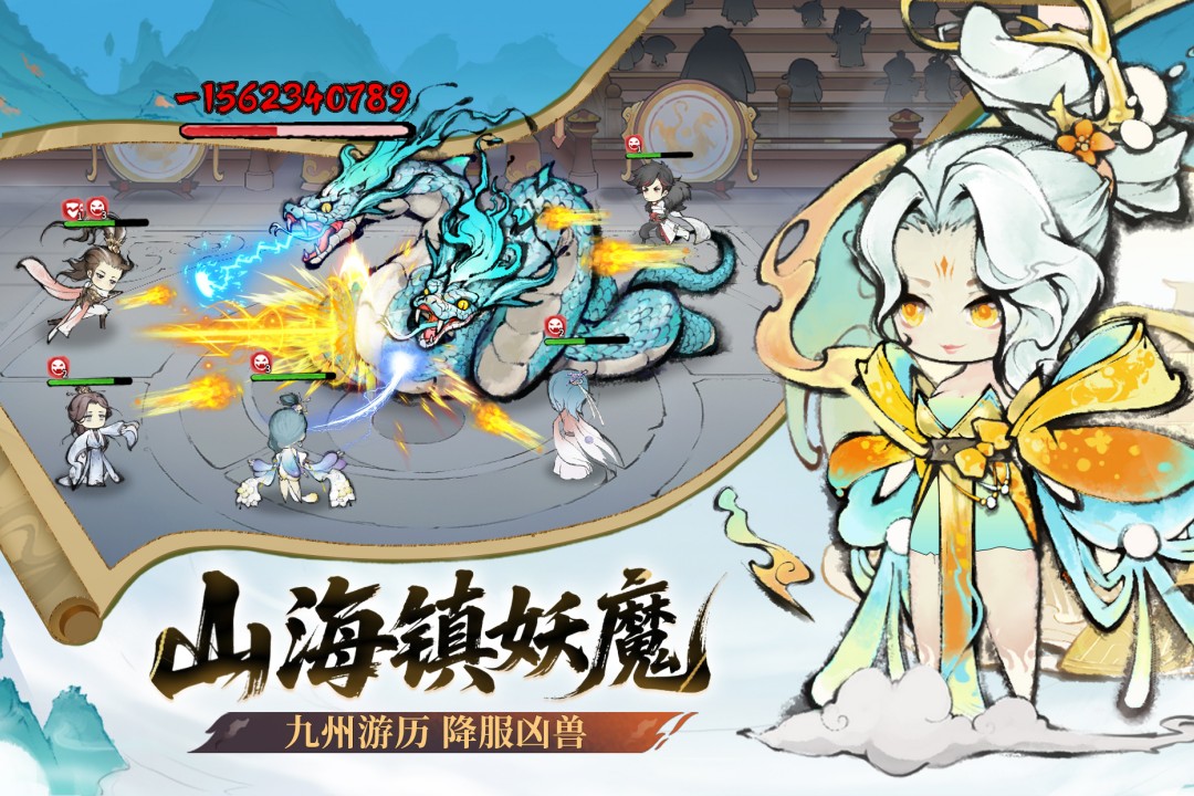 最强祖师先遣服6