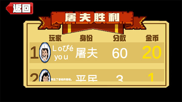 屠夫躲猫猫免广告版