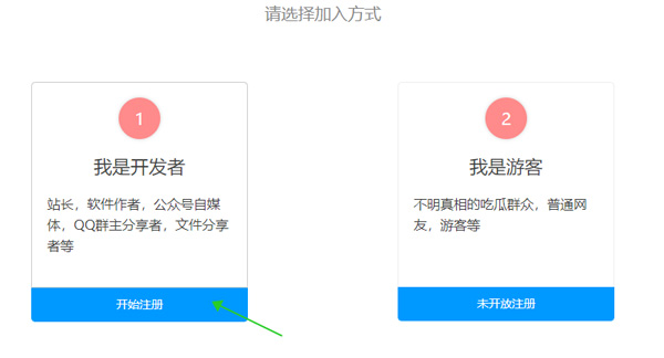 蓝奏云