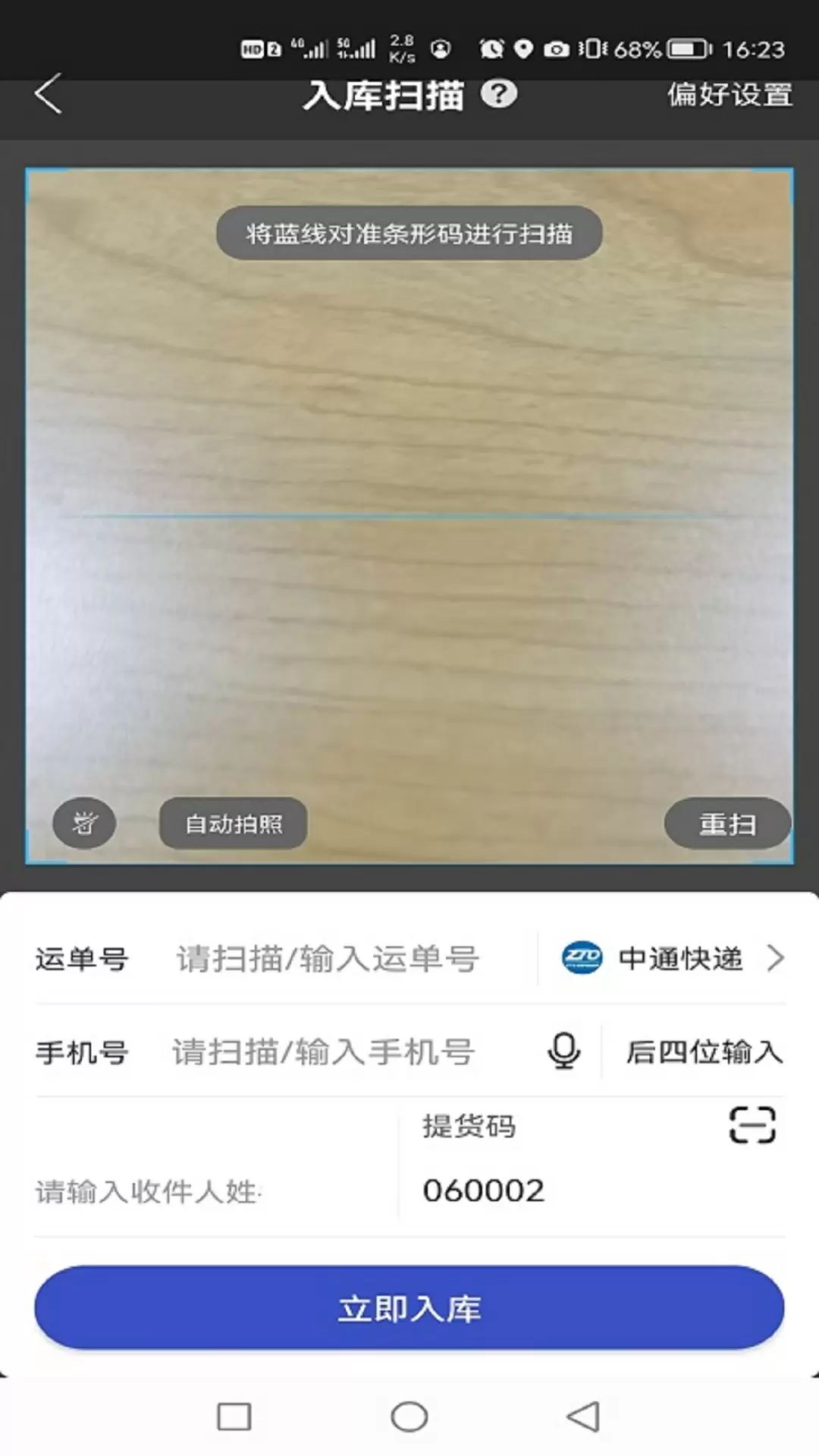 兔喜生活5