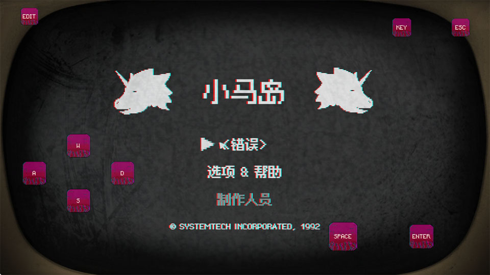 小马岛