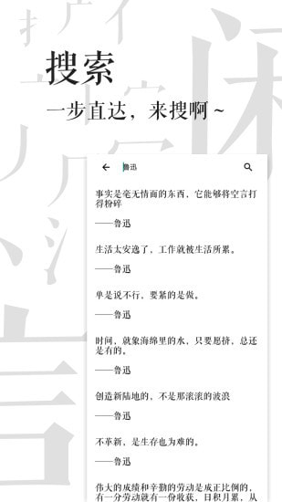 闲言3