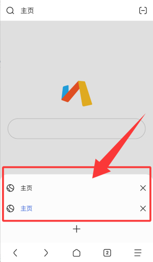Via轻插件