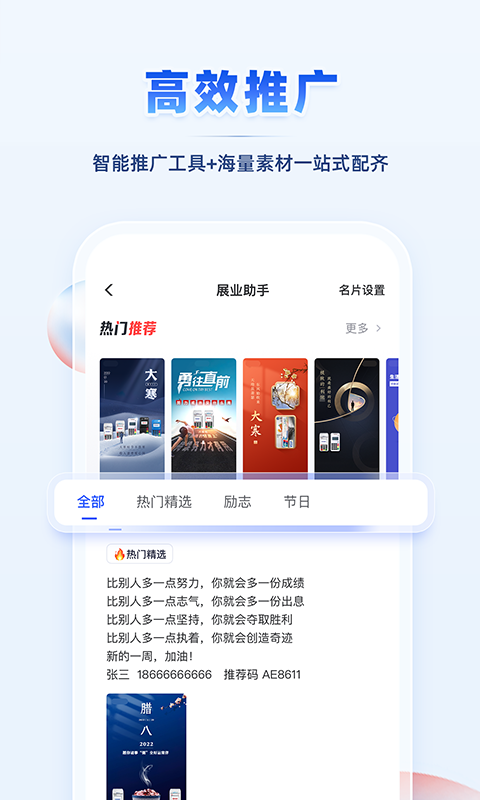 瑞升达官方版2
