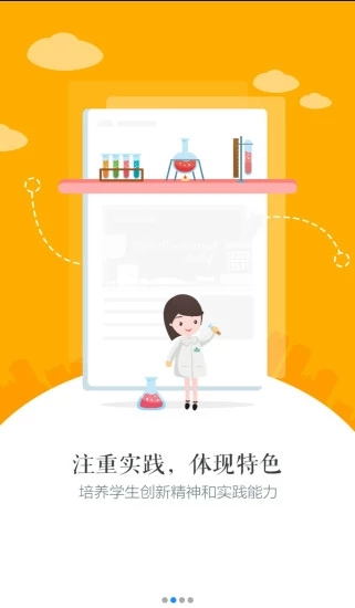 慧知行初中版