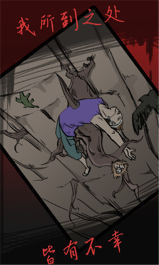 死亡侦探事件簿3