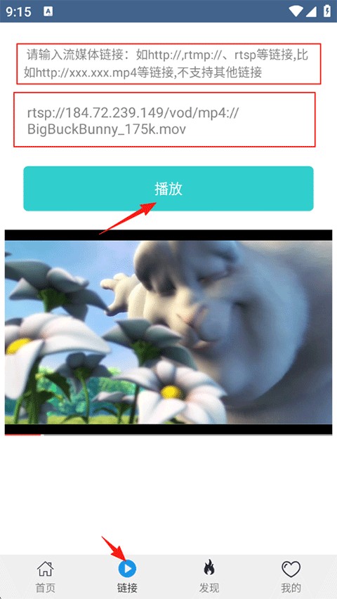 翼先锋影音