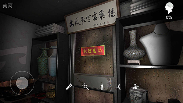 孙美琪疑案古董店3