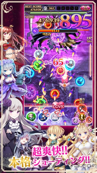 哥特式魔法少女