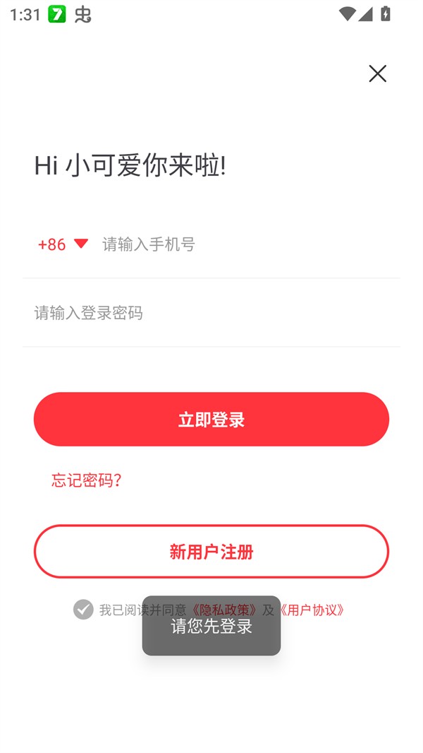 梦溪阁小说