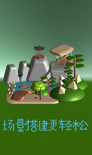 女娲游戏安卓版2