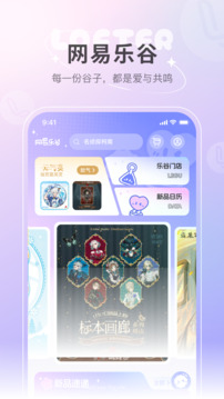 乐乎5