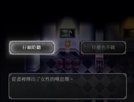 魔女之家手机版