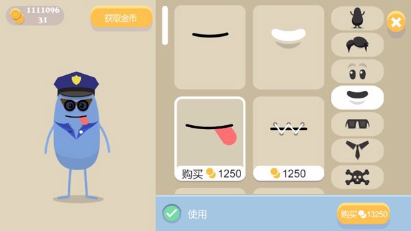 蠢蠢的死法2