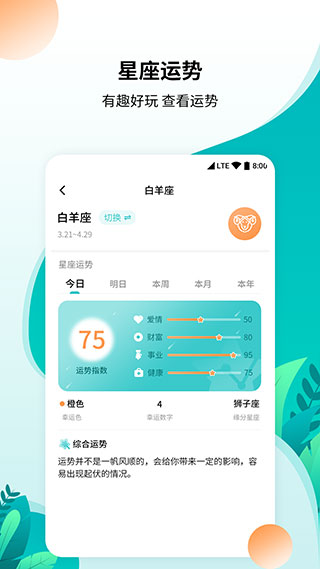 柒核工具箱5