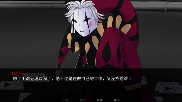 TheFreakCircus怪胎马戏团