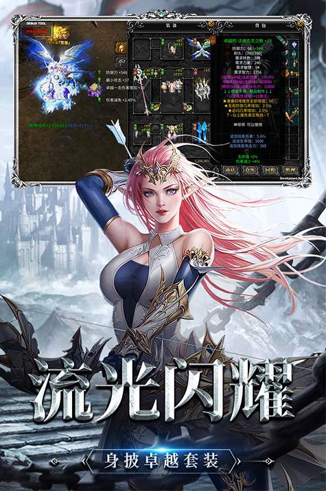 神兵奇迹九游官方版